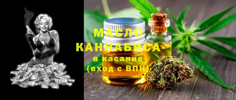 Купить Руза Каннабис  Alpha PVP  Гашиш  MDMA  Мефедрон  Амфетамин 