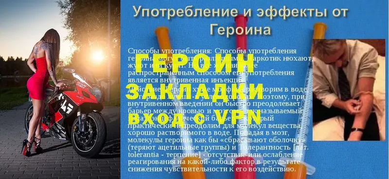 ГЕРОИН гречка  даркнет сайт  Руза 