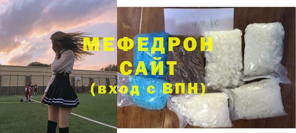 COCAINE Богородск