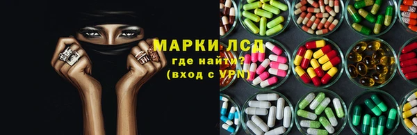 кристаллы Богданович