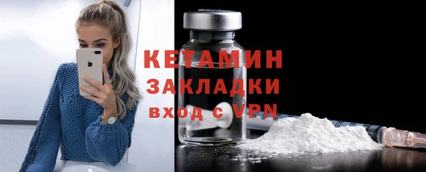 COCAINE Богородск