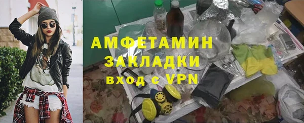 COCAINE Богородск