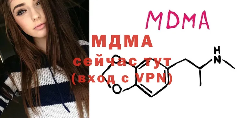 как найти закладки  MEGA ССЫЛКА  MDMA Molly  Руза 